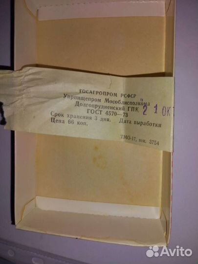 Коробка конфет СССР Машенька 1987г. Духи Сувенир