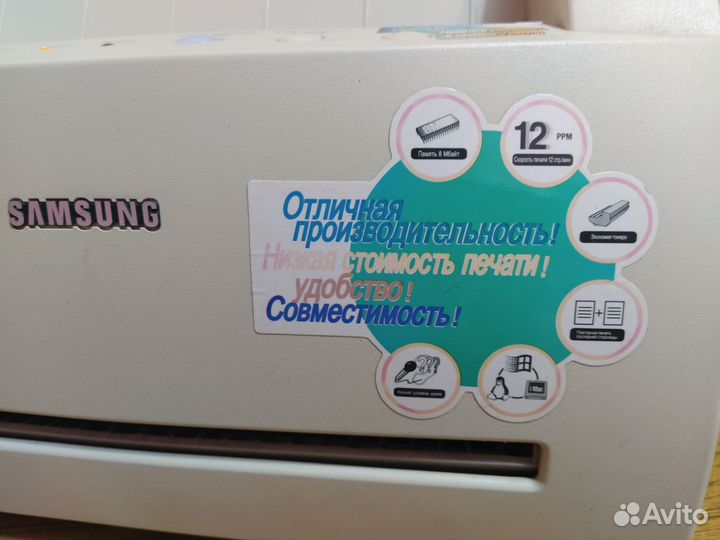 Samsung ML-1210 (легенда)