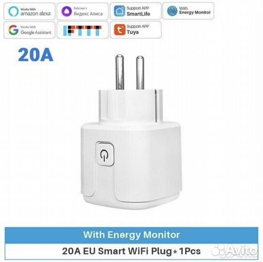 Умная розетка с Алисой Tuya WiFi 16А