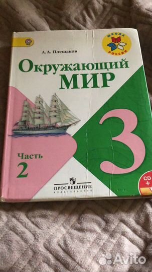 Школьные книги 1-8класса