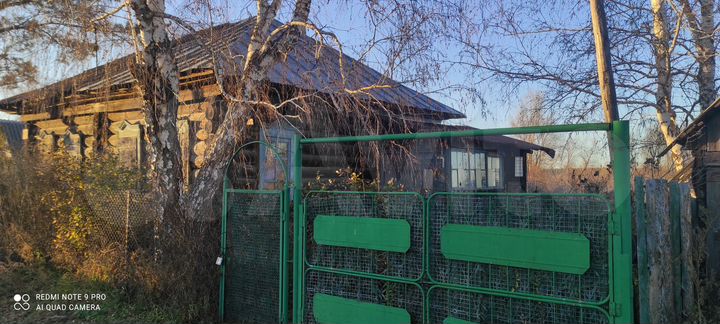 Дом 42 м² на участке 15 сот.