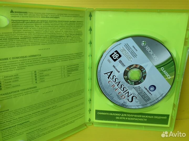 Диск лицензия на Xbox360 Assassins credo