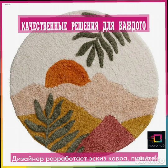 Фабрика ковров: элегантность и комфорт