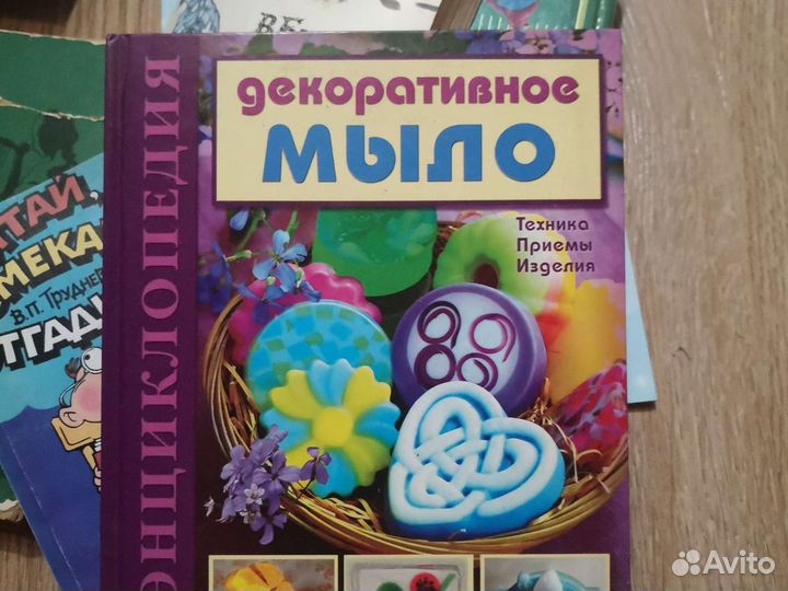 Учебник по мыловарению