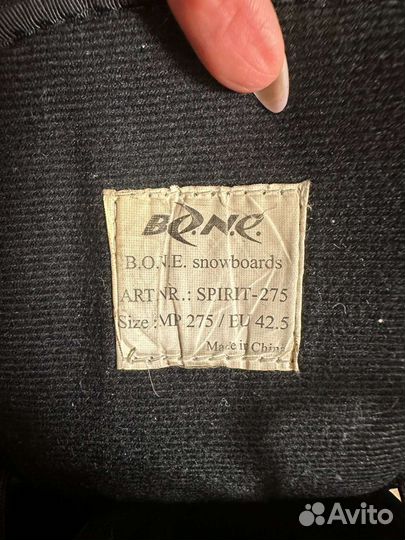 Сноубордические ботинки 42.5