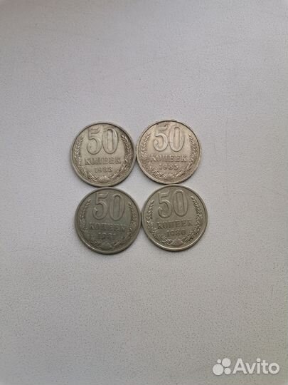 1коп, 2,3,5,10,15,20,50коп итд