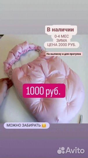 Конверт на выписку