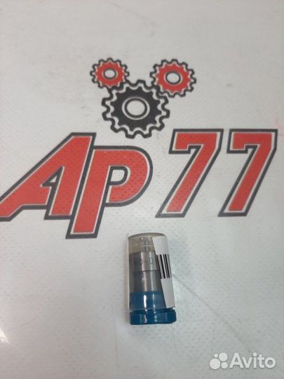 Распылитель форсунки Toyota 2L 0934001330