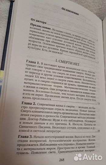 Калиновский