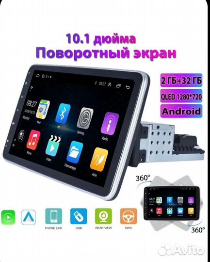Автомагнитола 1din Android с экраном