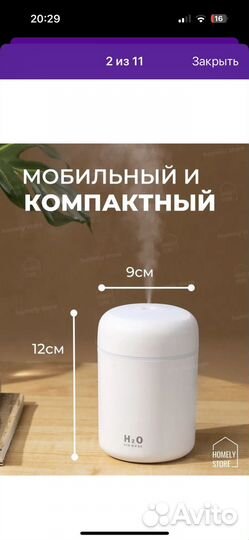 Увлажнитель воздуха