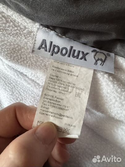 Зимний комбинезон maryannsmom 68 74