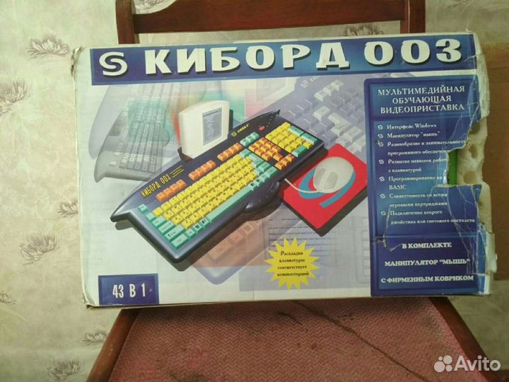 Киборд 003