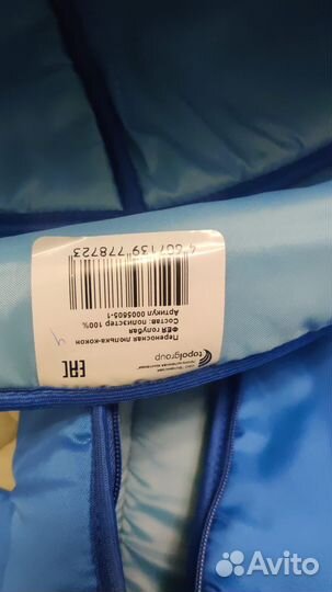 Новая сумка переноска детская