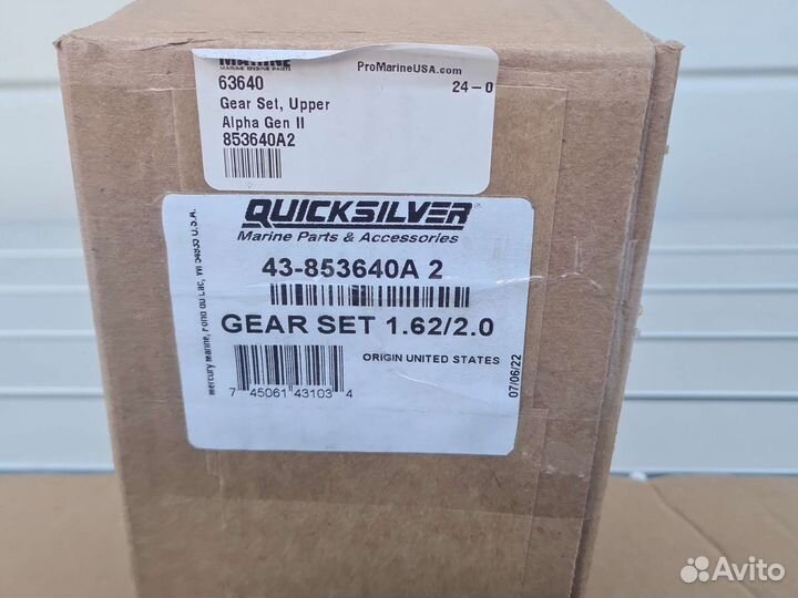 Mercruiser Alfa One gen 2 шестерни