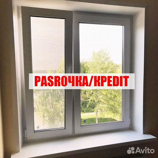 Пластиковые окна от завода напрямую