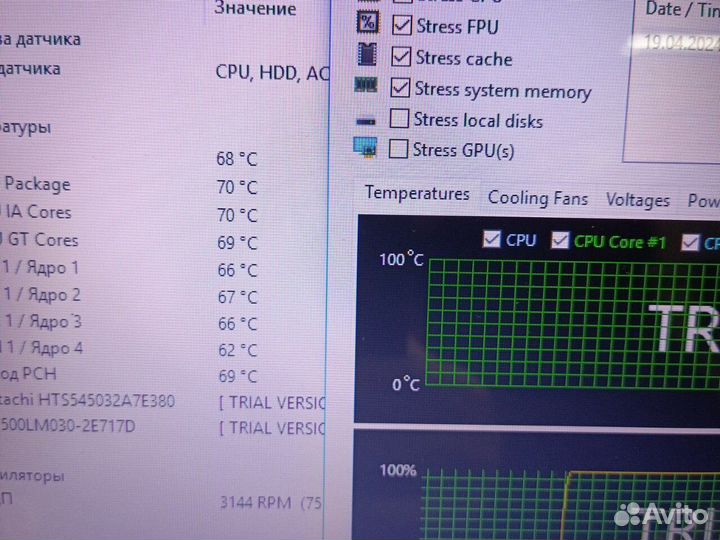 Intel Процессор для ноутбука Core i7 3630QM