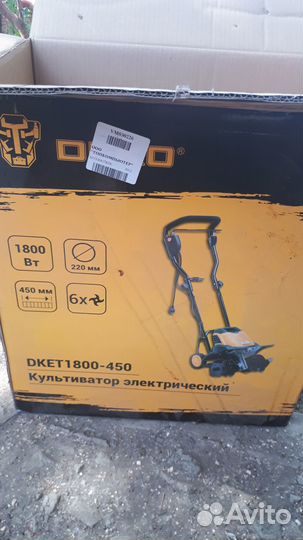 Электрический культиватор deko
