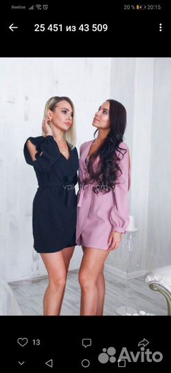 Комбинезон