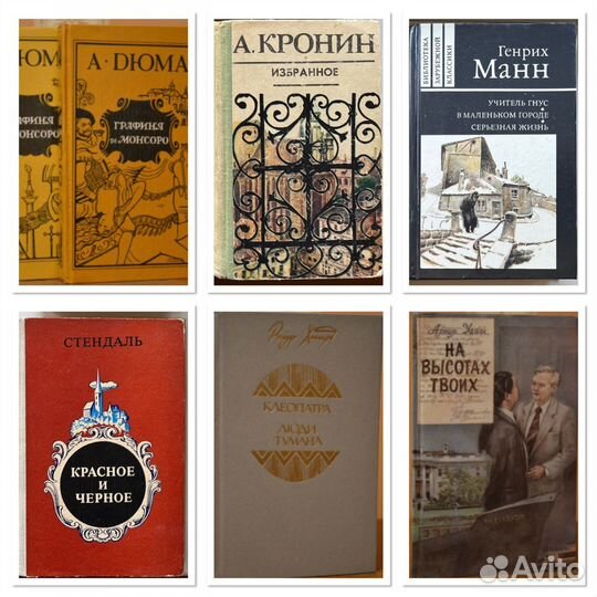 Книги. Все по одной цене