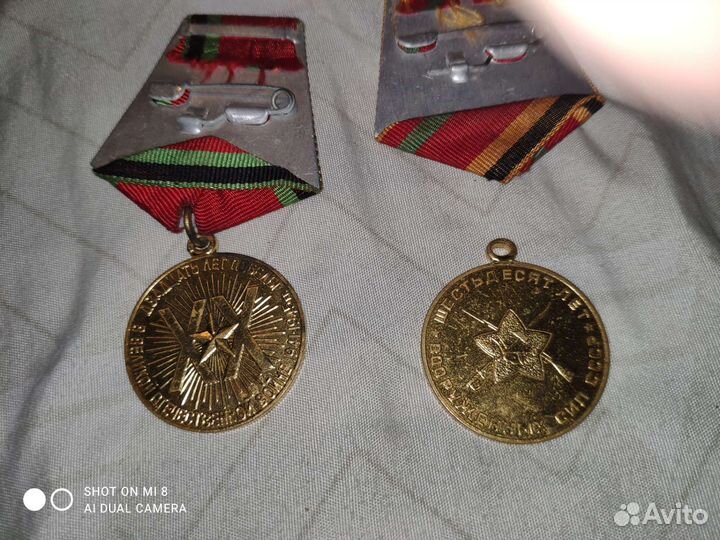 Медали СССР