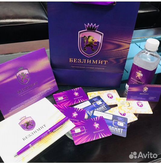 Подарочный сертификат Бесплатно