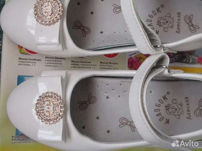 Туфли белые