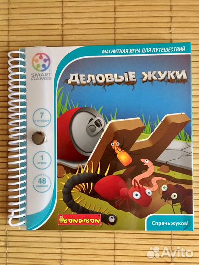 Игры Bondibon