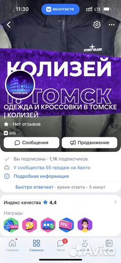 Графический дизайнер