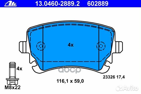 13.0460-2889.2 GDB1516FDB1655 колодки дисков