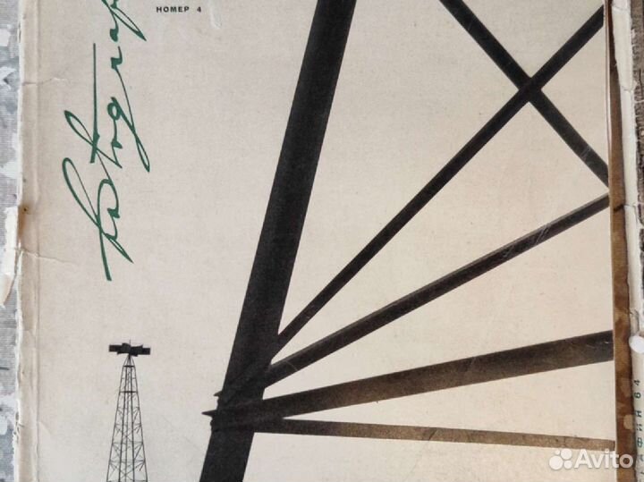 Журналы Фотография 2 шт