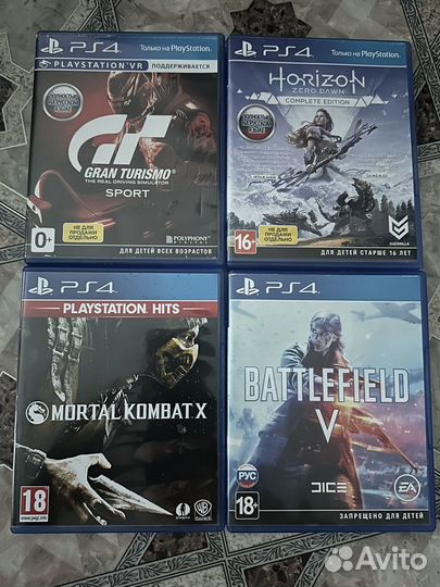 Диски для ps4