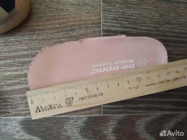 Обувь на первый шаг для девочки