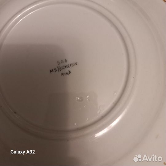 Тарелки антиквариат кузнецов