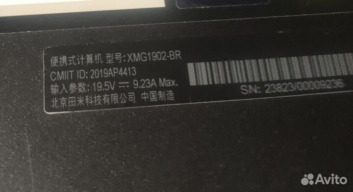 Ноутбук Xiaomi Mi Gaming XMG1902-BR черный