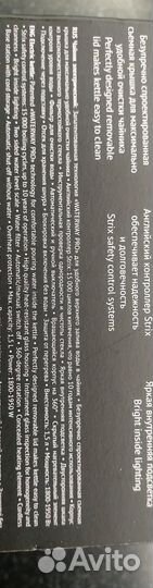 Чайник электрический новый Polaris