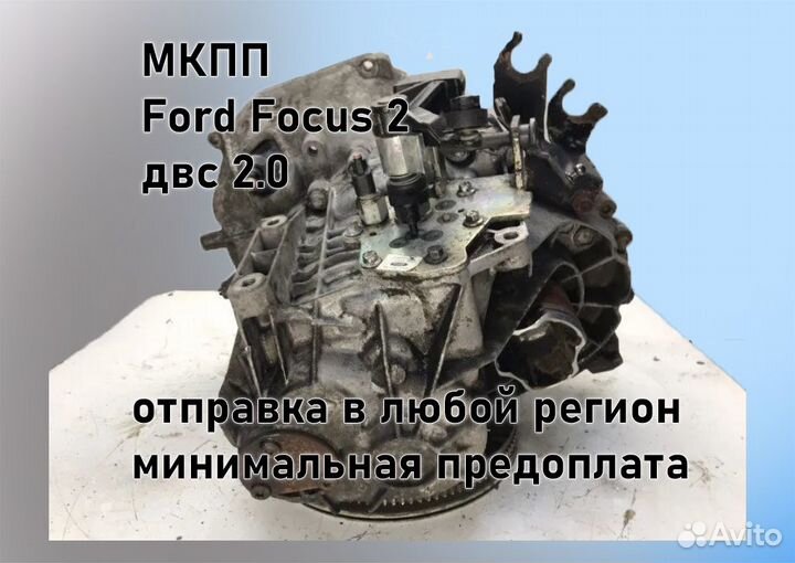 МКПП Opel Astra J 1.4