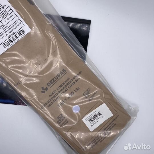 Крафт пакеты для стерилизации dezupar коричневый