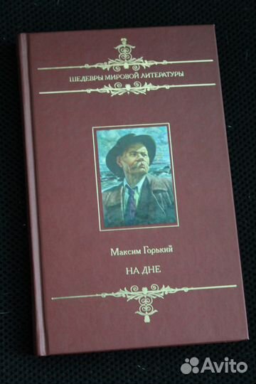 Книги - школьная программа