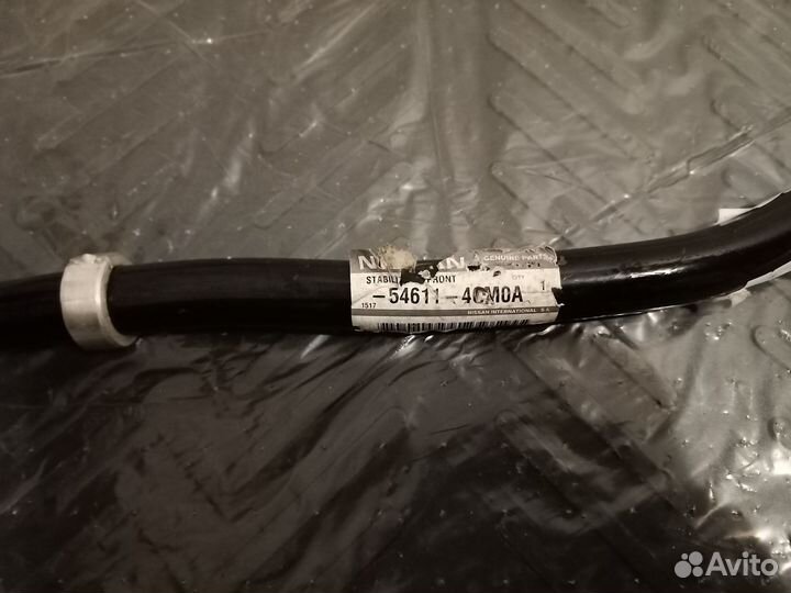 Nissan X-Trail (T32) Стабилизатор передний