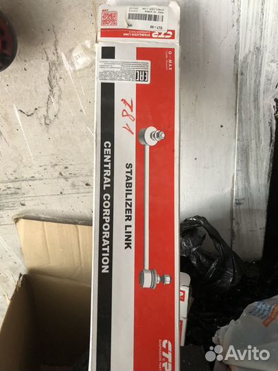 Линк на рав 4