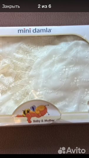 Плед (хлопок и кружево)