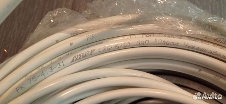 Кабель телевизионный