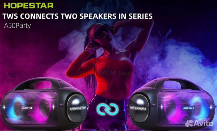 Портативная колонка Hopestar A50 Party