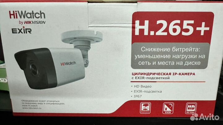 Уличная ip камера HiWatch DS-1200(D) 2.8mm /Istyle