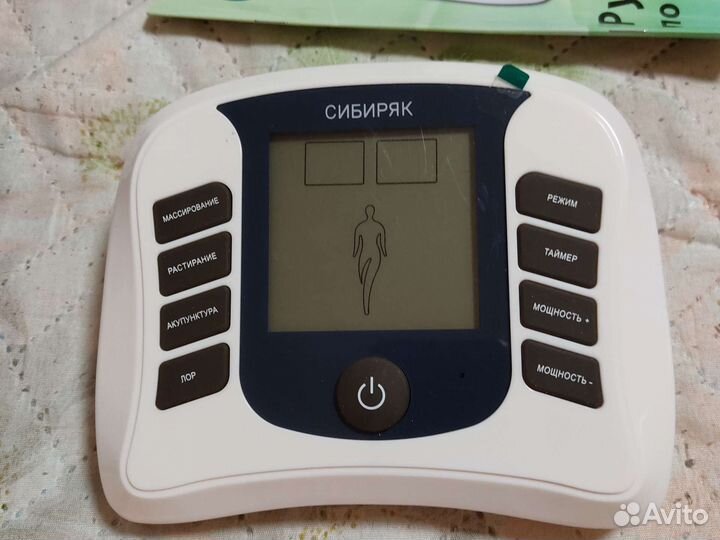 Мобильный комплекс Сибиряк