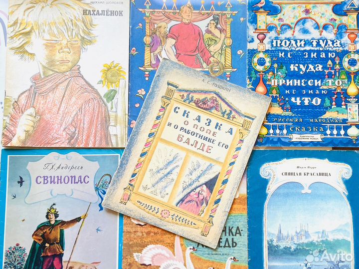 Комплект детских книг. Художник РСФСР