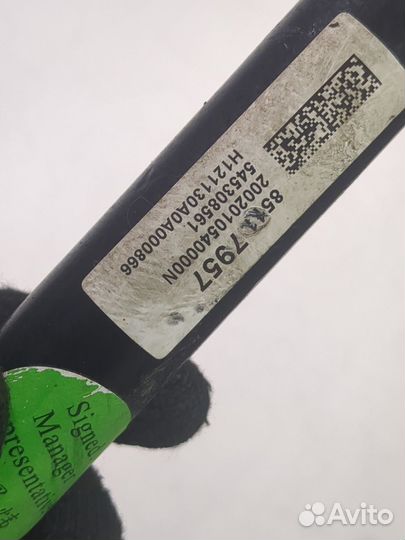 Стабилизатор подвески передний Buick Envision 2020