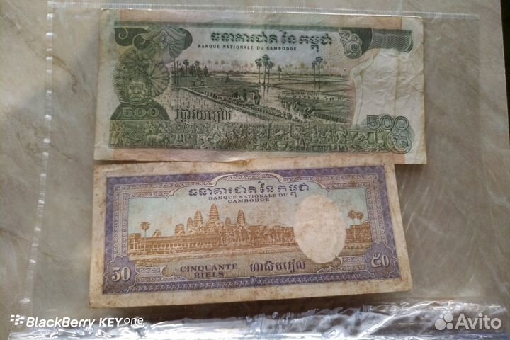 Банкноты иностранных государств