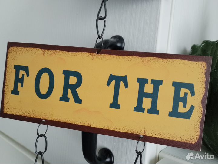 Металлическая табличка